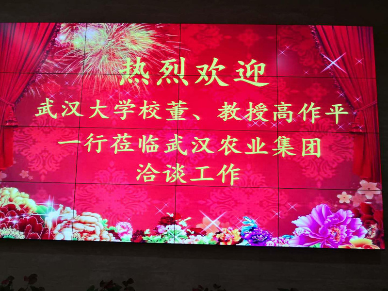 幸运彩 - 首页