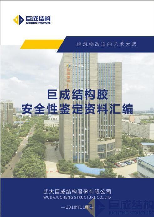 幸运彩 - 首页