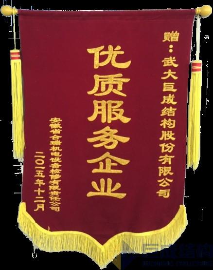 幸运彩 - 首页