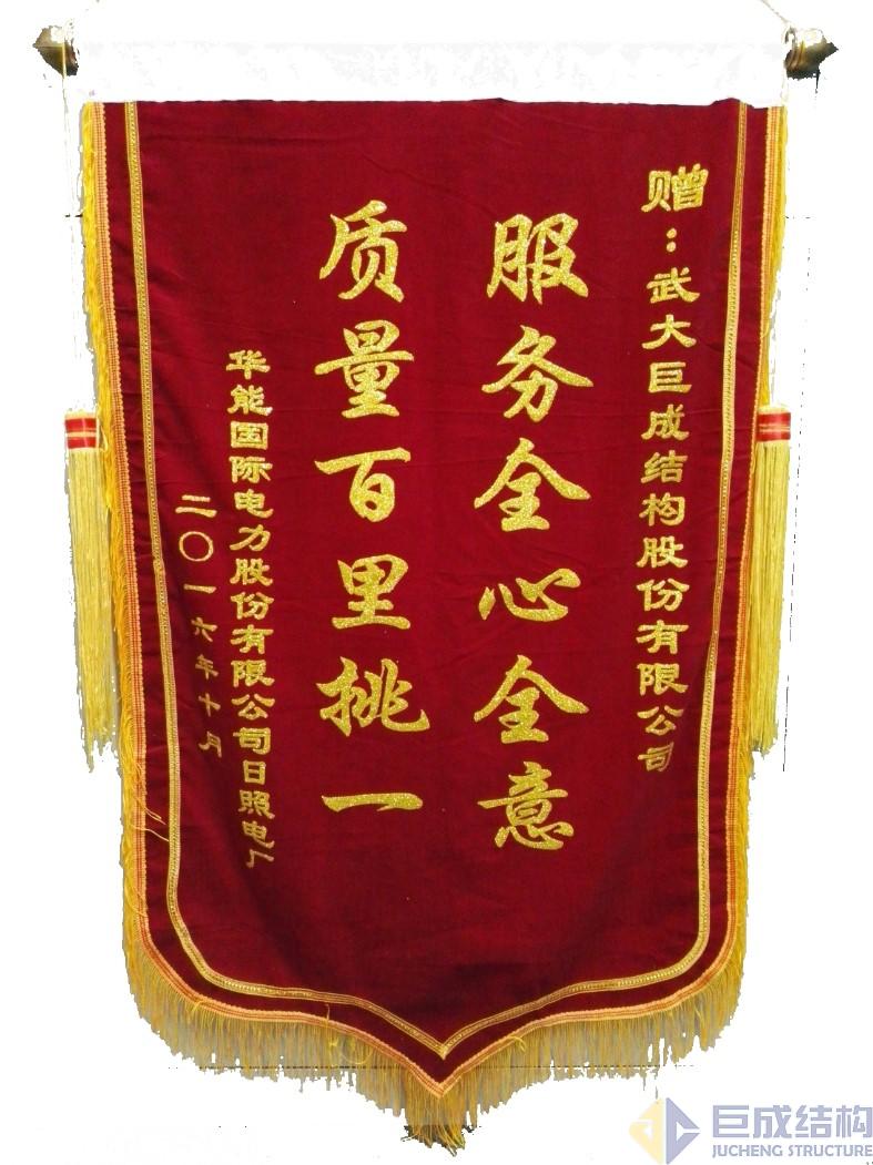 幸运彩 - 首页