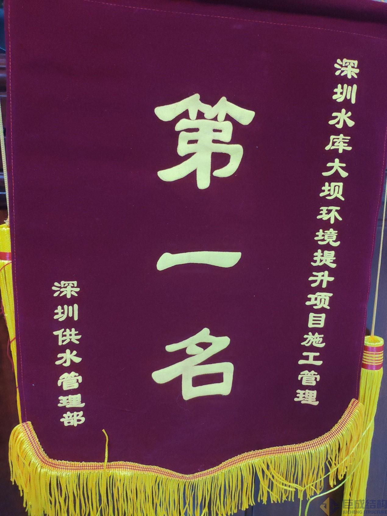 幸运彩 - 首页
