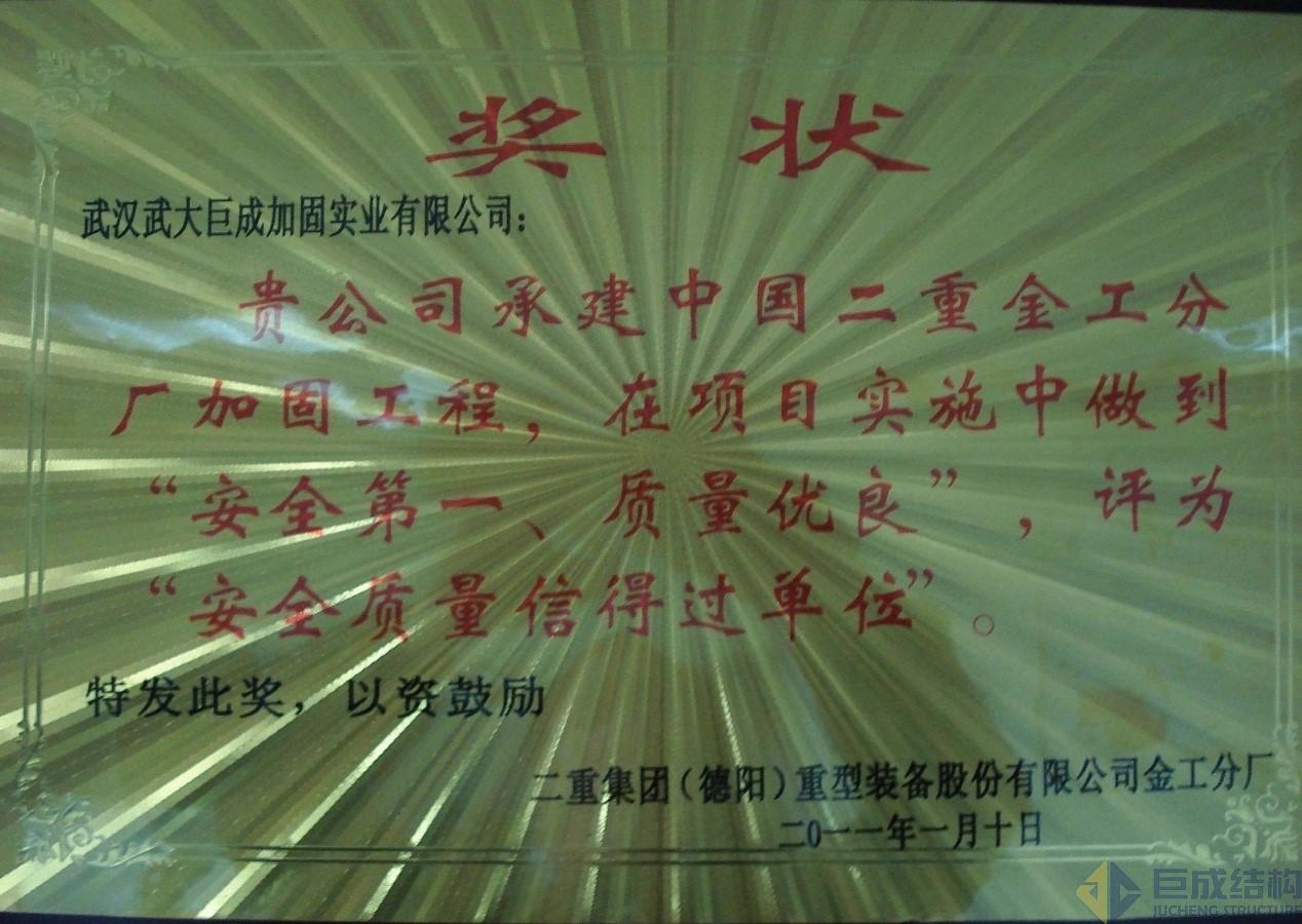 幸运彩 - 首页