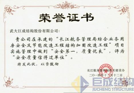 幸运彩 - 首页
