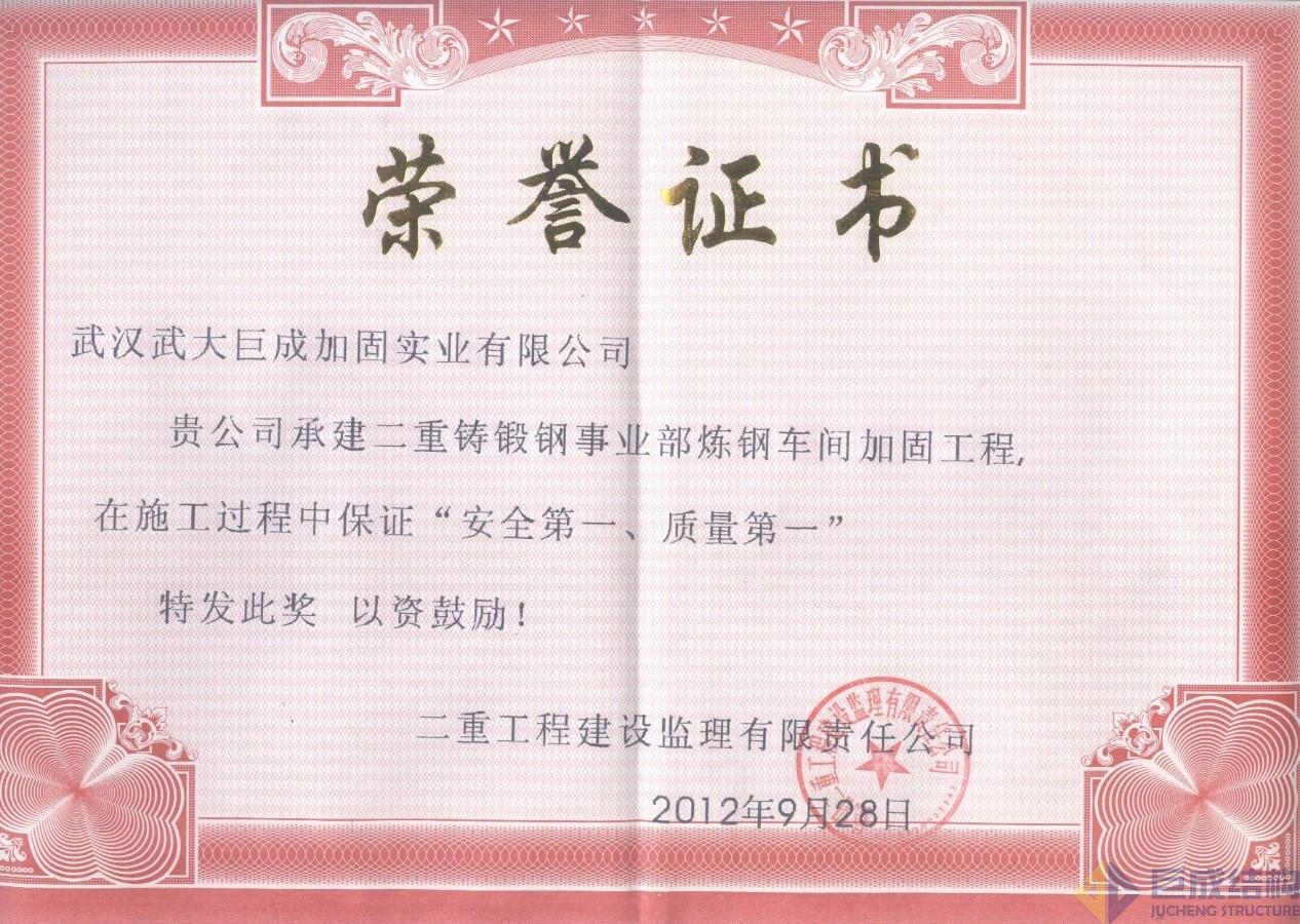幸运彩 - 首页