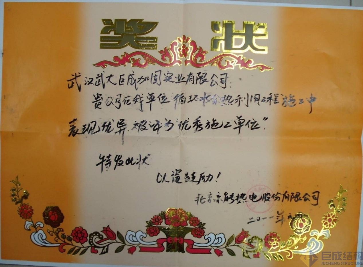 幸运彩 - 首页