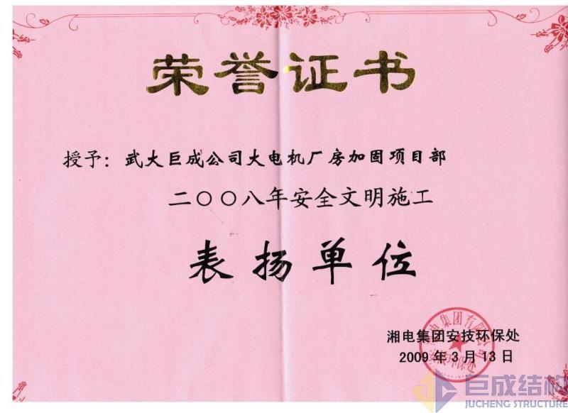 幸运彩 - 首页