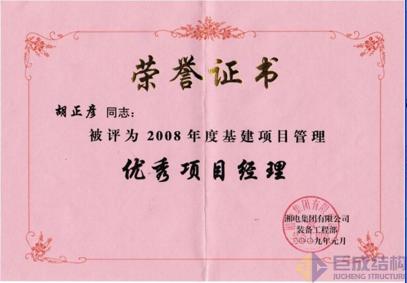 幸运彩 - 首页