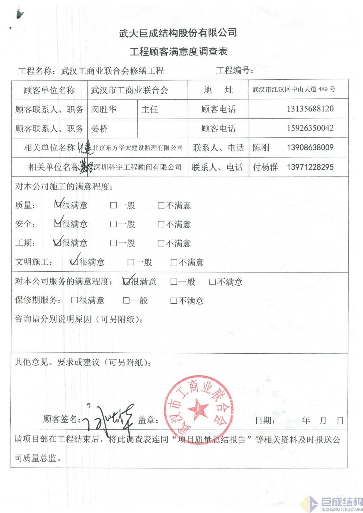 幸运彩 - 首页