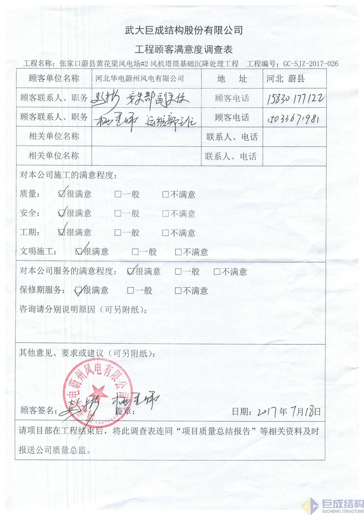 幸运彩 - 首页