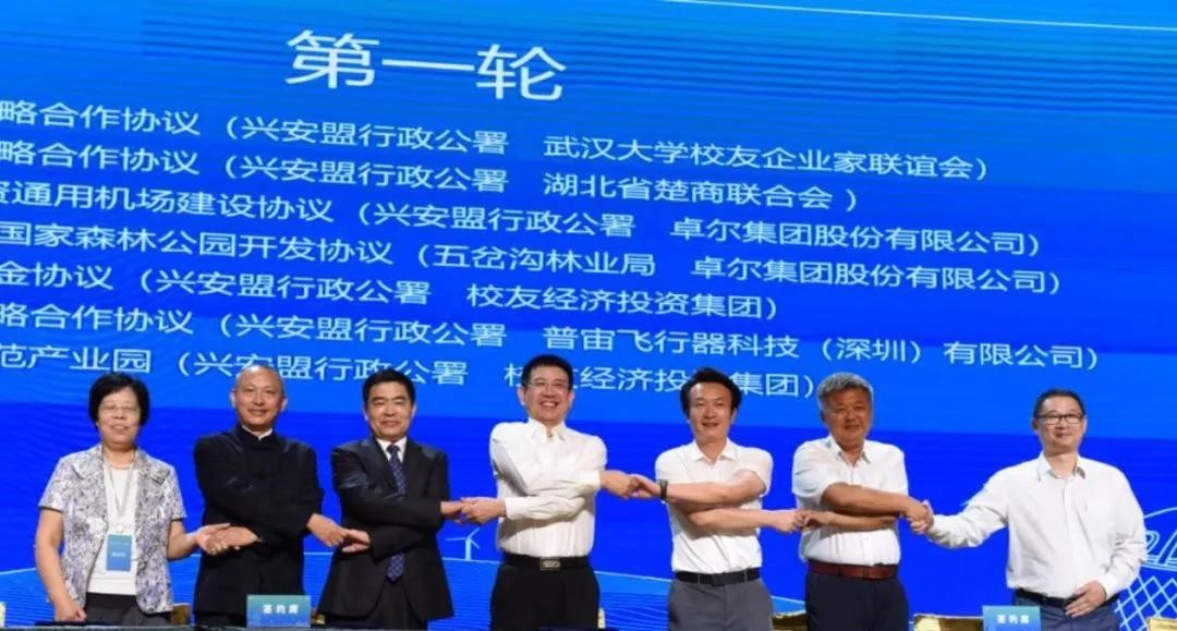 幸运彩 - 首页
