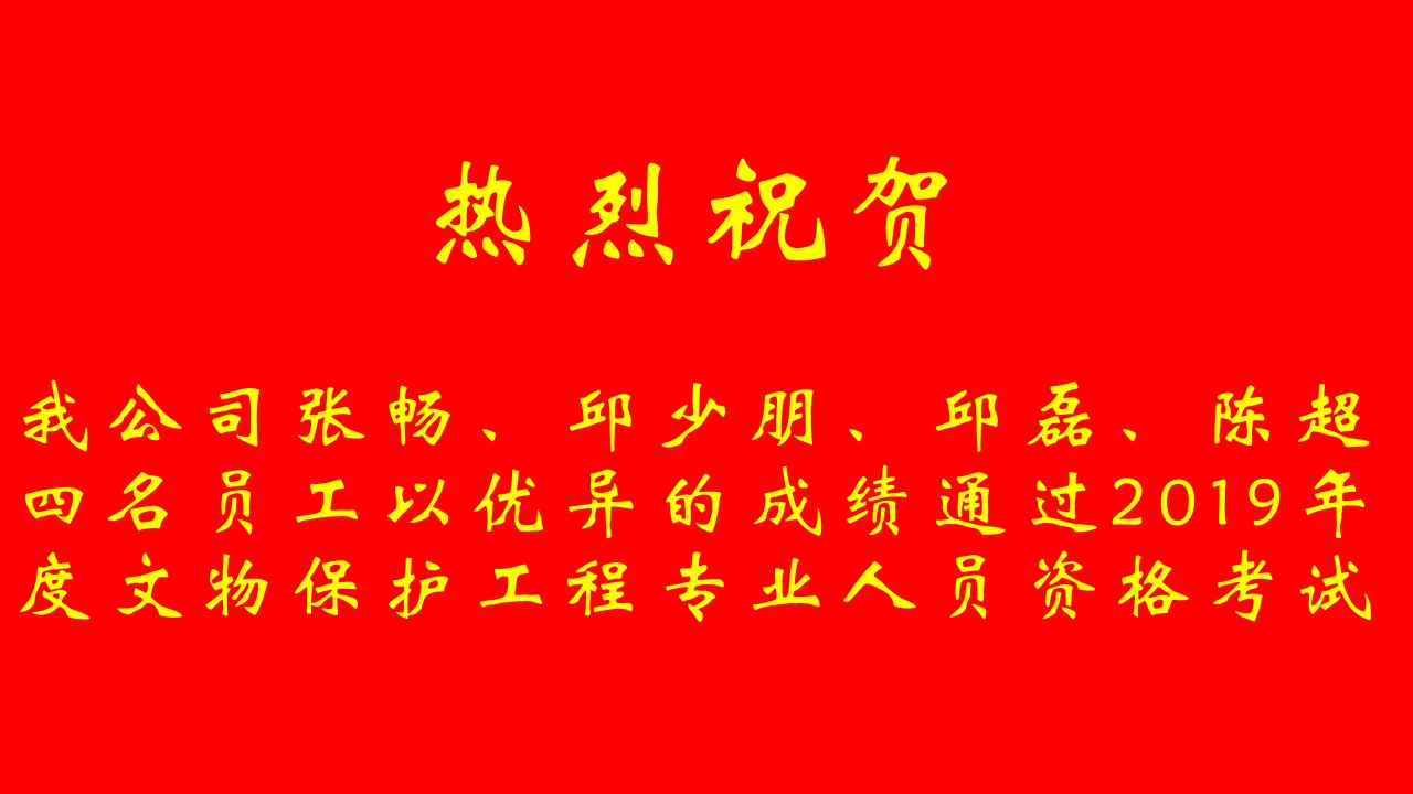 幸运彩 - 首页