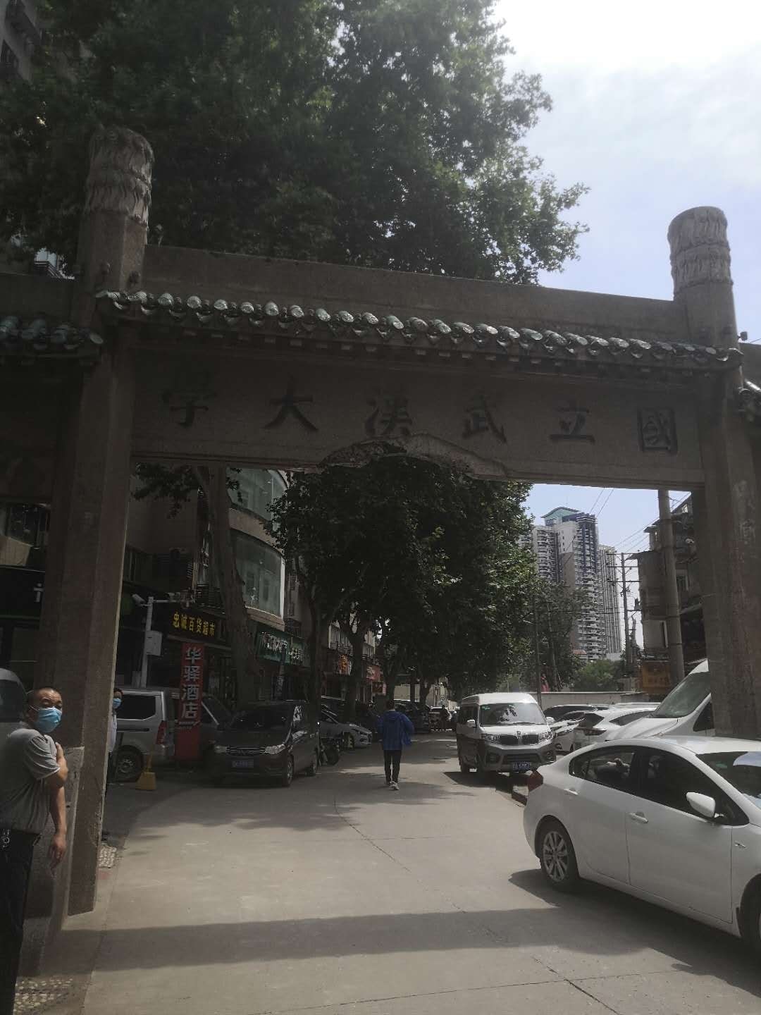 幸运彩 - 首页
