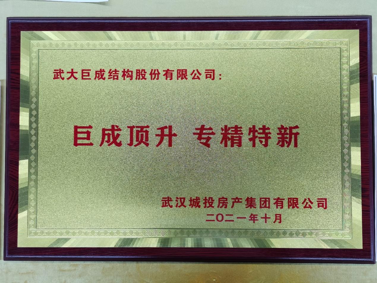 幸运彩 - 首页
