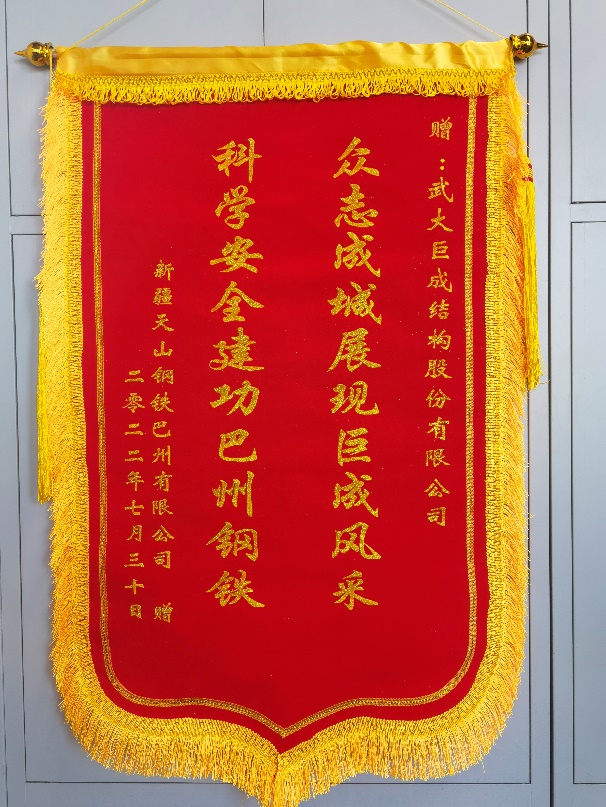 幸运彩 - 首页