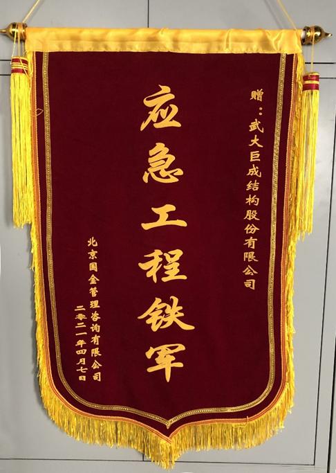 幸运彩 - 首页