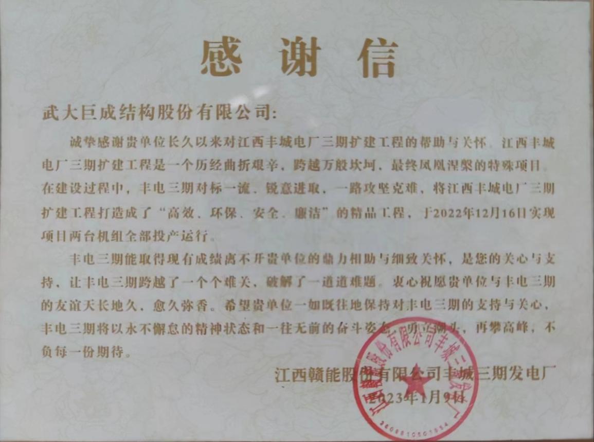 幸运彩 - 首页