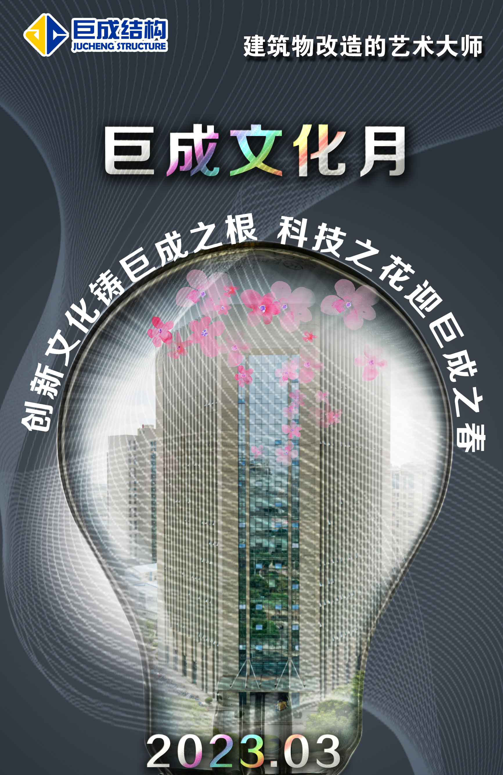 幸运彩 - 首页
