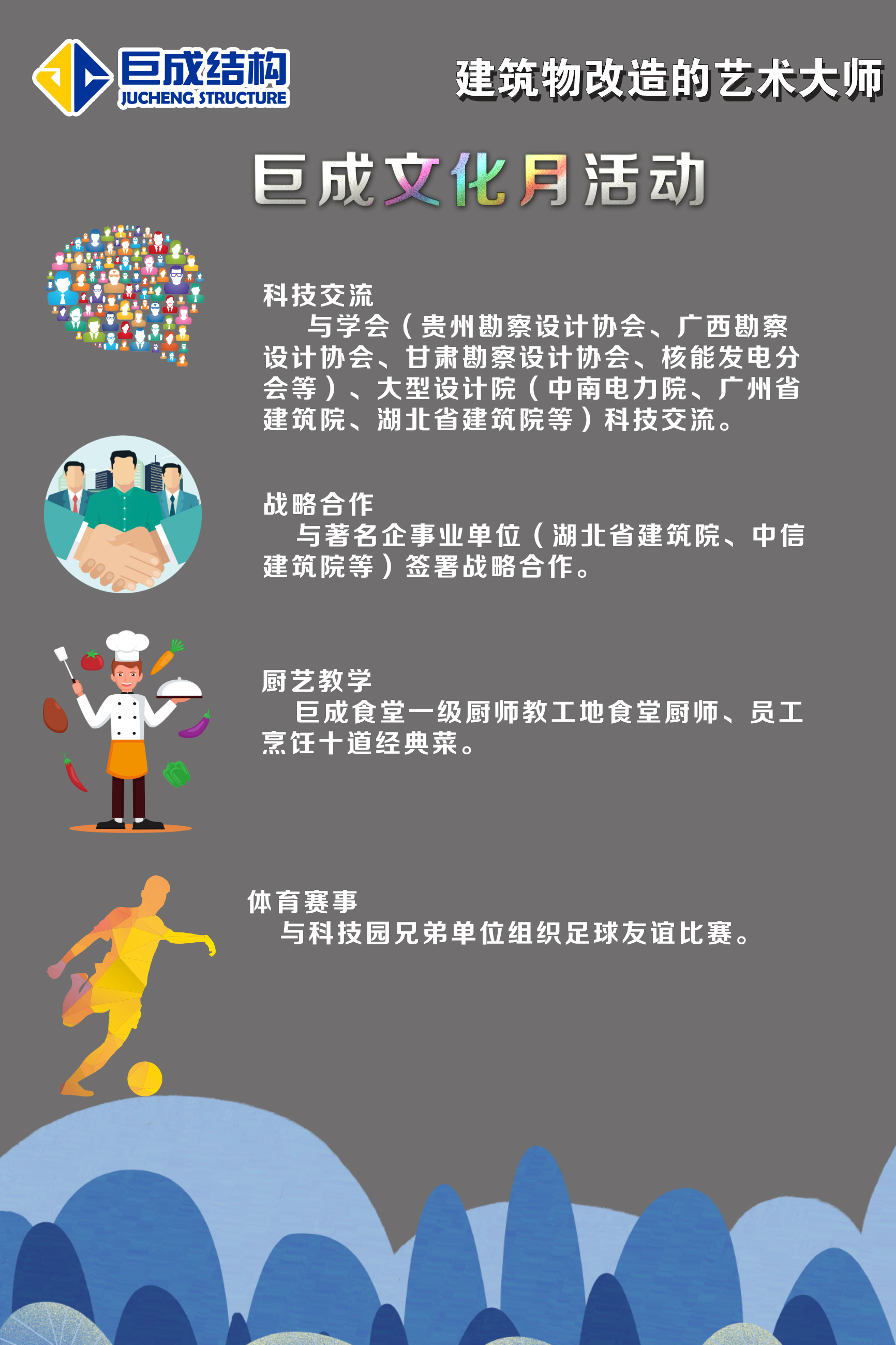 幸运彩 - 首页